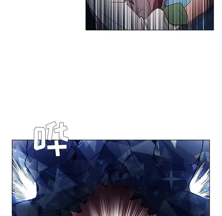 《天道修行录》58 第14页