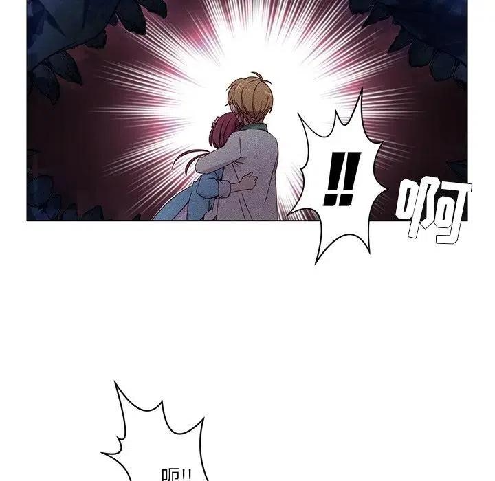 《天道修行录》58 第15页