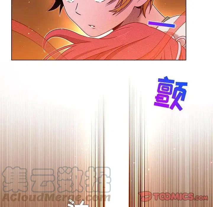 《天道修行录》58 第19页