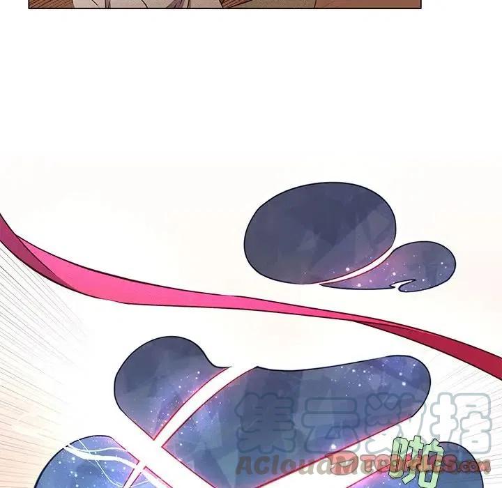 《天道修行录》58 第25页