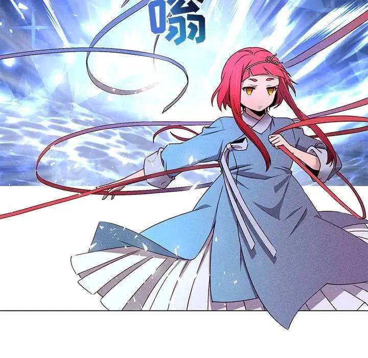 《天道修行录》58 第30页