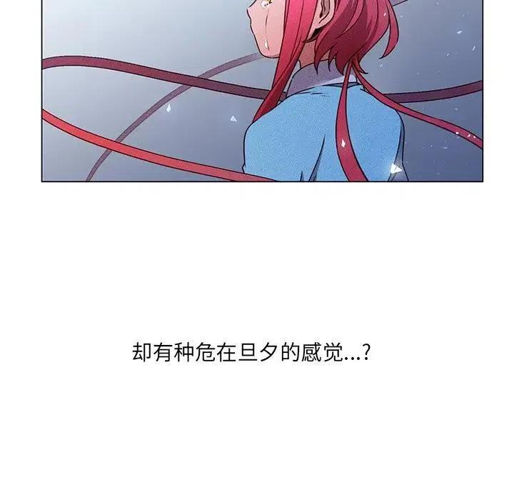 《天道修行录》58 第36页