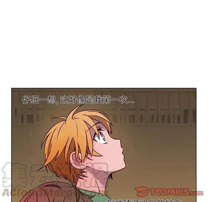 《天道修行录》58 第40页
