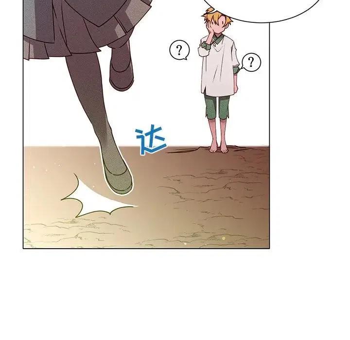 《天道修行录》58 第45页