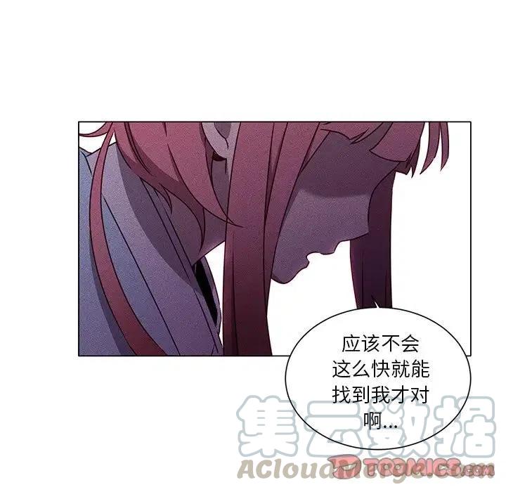 《天道修行录》58 第49页