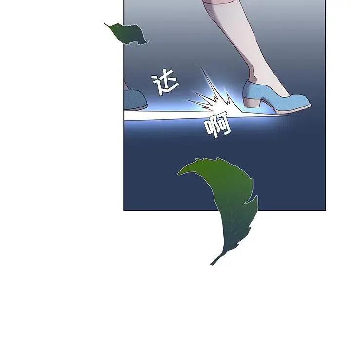 《天道修行录》58 第5页