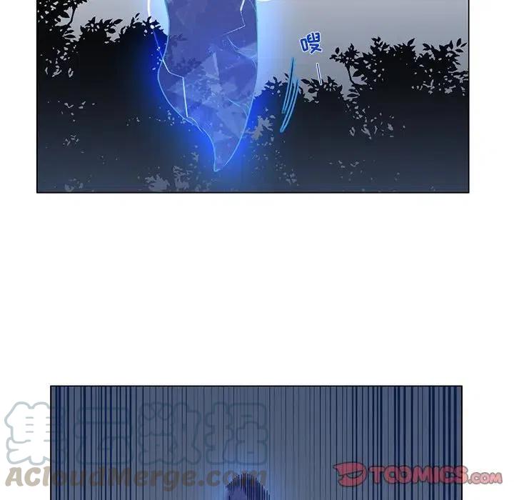 《天道修行录》57 第10页