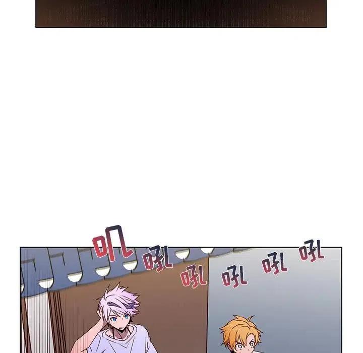《天道修行录》57 第12页