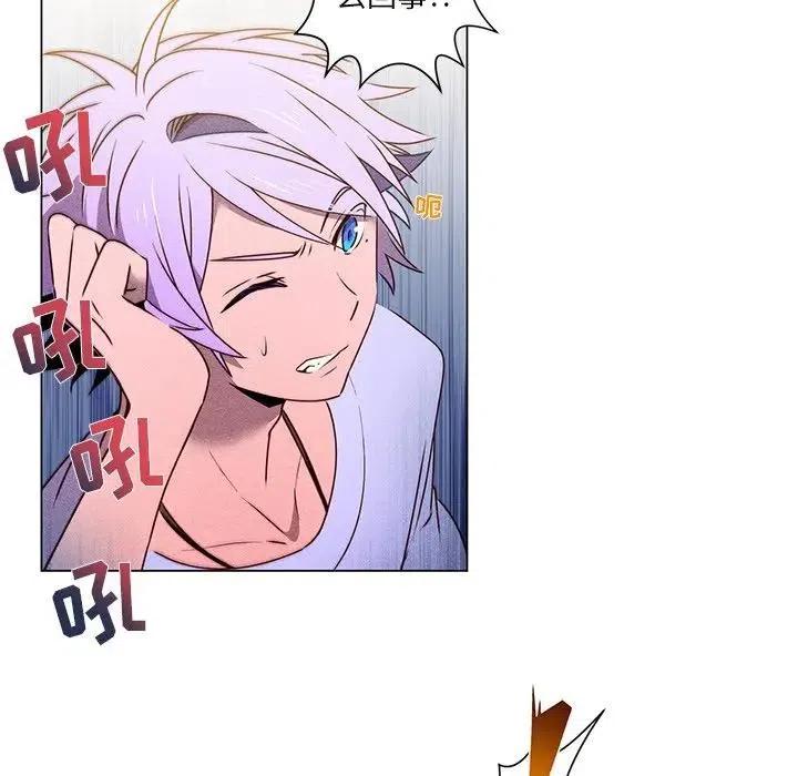 《天道修行录》57 第14页