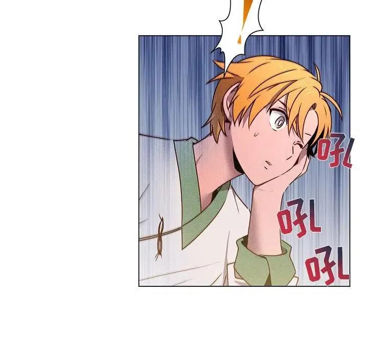《天道修行录》57 第15页