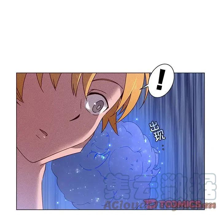 《天道修行录》57 第16页