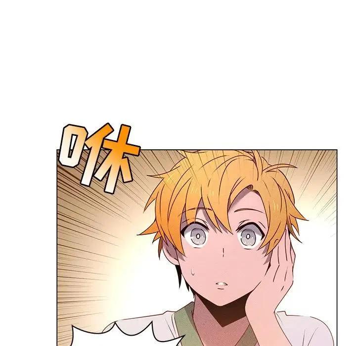 《天道修行录》57 第18页