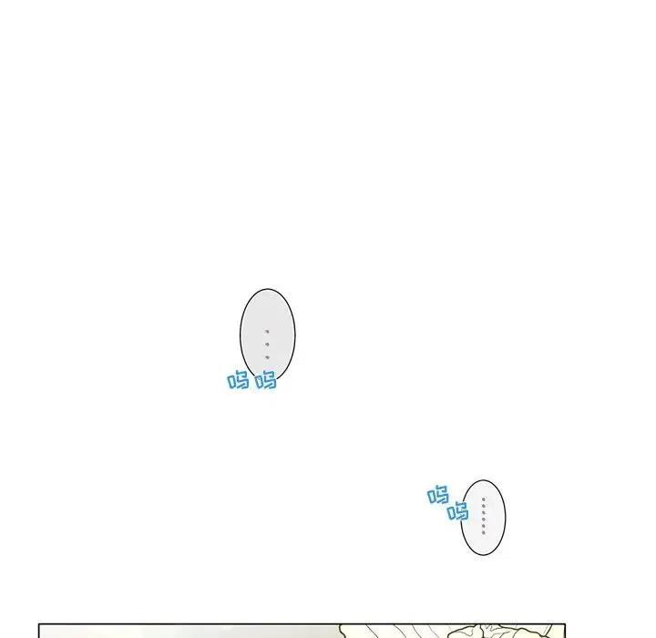 《天道修行录》57 第21页