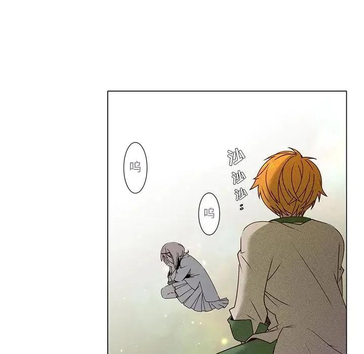 《天道修行录》57 第24页