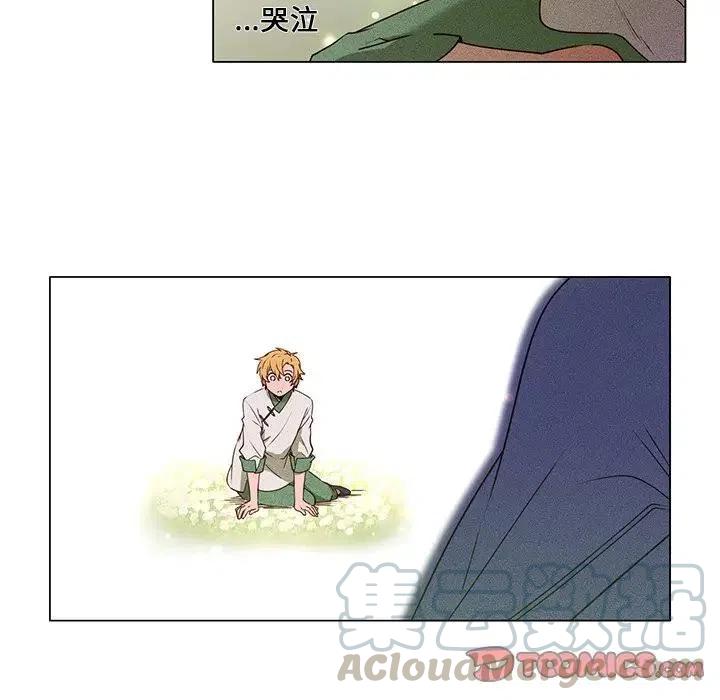 《天道修行录》57 第25页