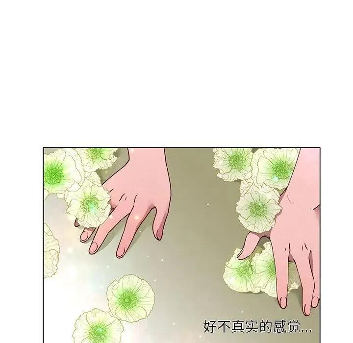 《天道修行录》57 第27页