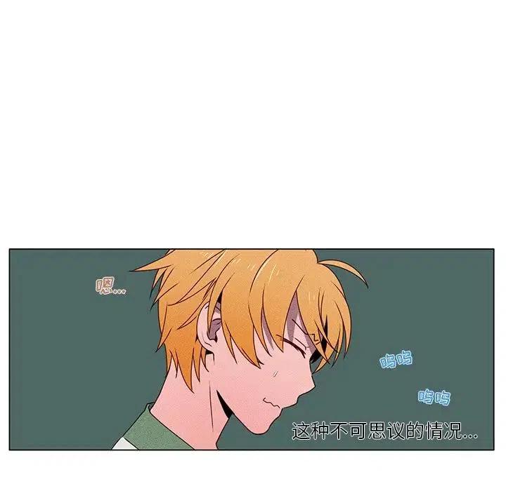 《天道修行录》57 第32页