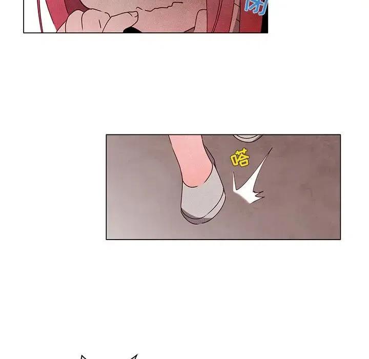《天道修行录》57 第35页