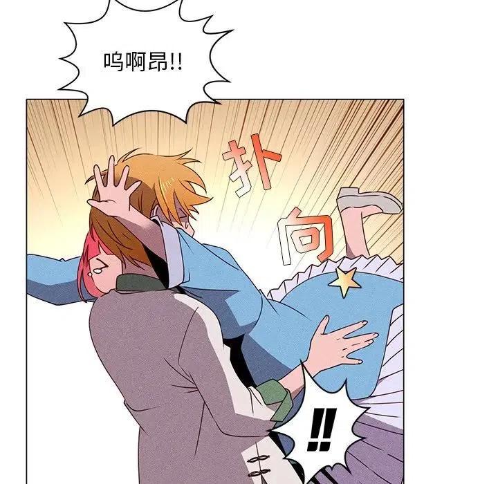 《天道修行录》57 第36页