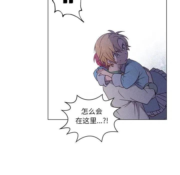 《天道修行录》57 第45页