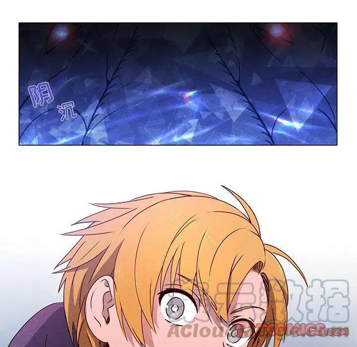 《天道修行录》57 第46页