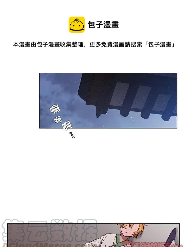 《天道修行录》57 第49页