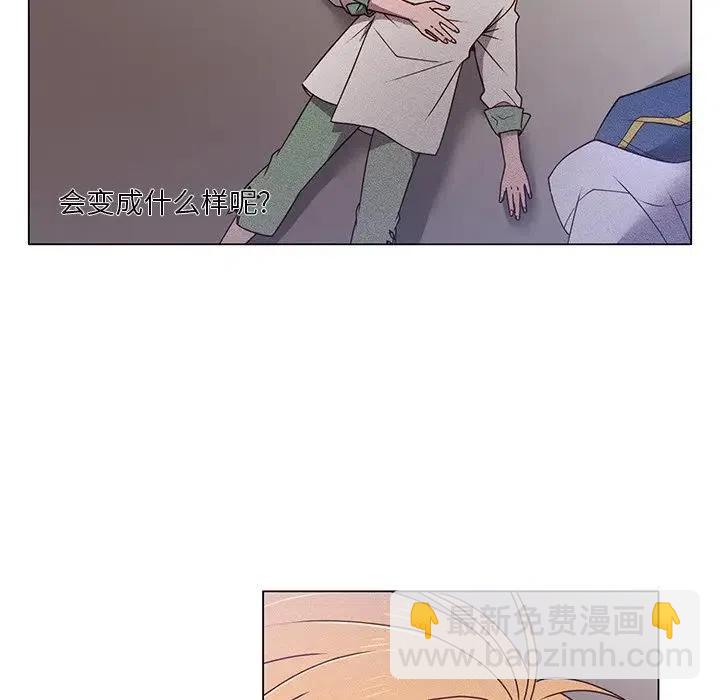 《天道修行录》57 第50页