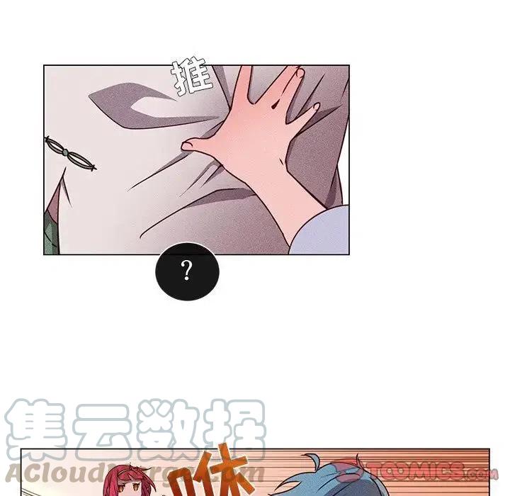 《天道修行录》59 第10页