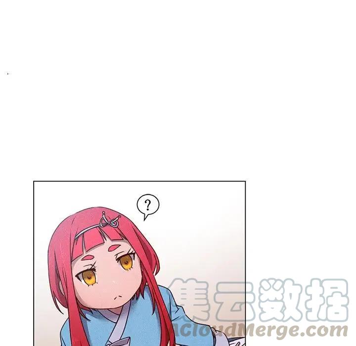 《天道修行录》59 第19页