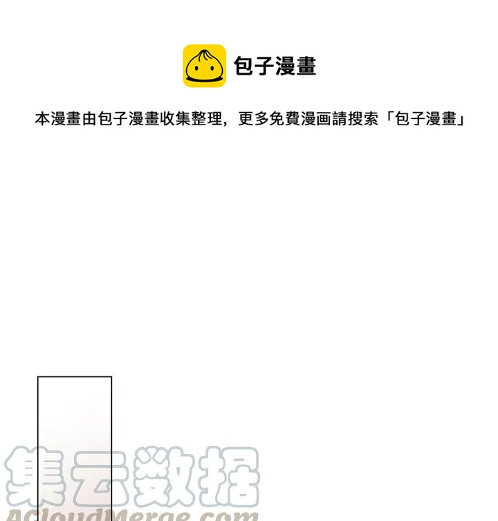 《天道修行录》59 第1页