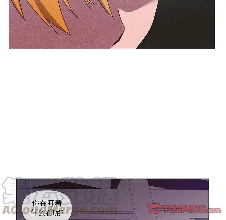 《天道修行录》59 第22页