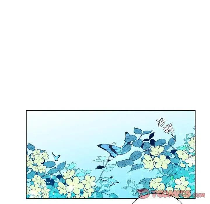《天道修行录》59 第26页