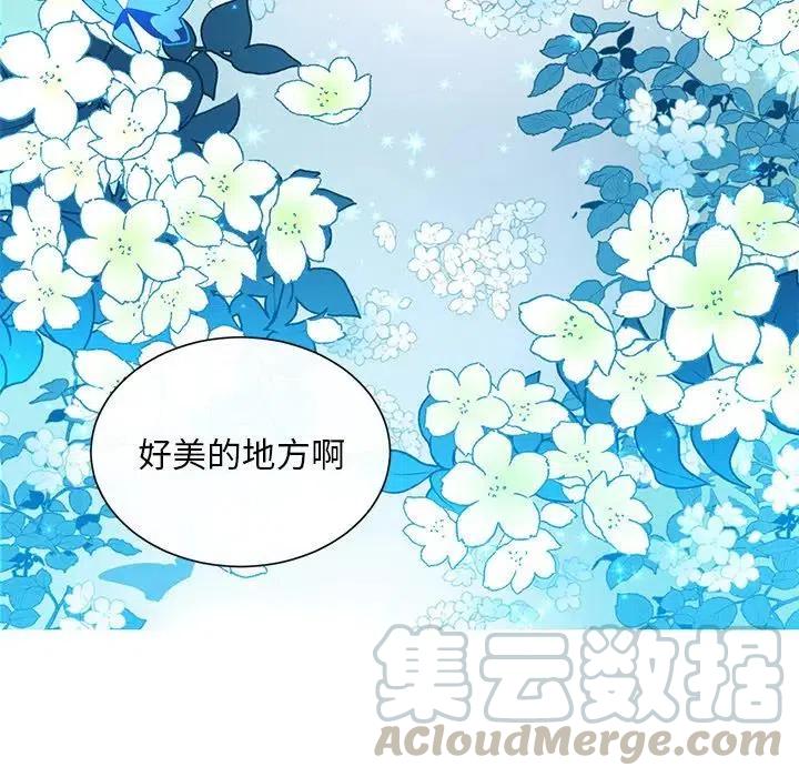 《天道修行录》59 第28页