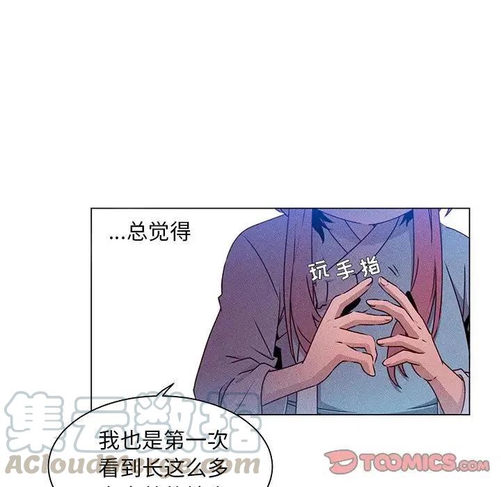 《天道修行录》59 第34页