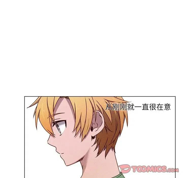 《天道修行录》59 第38页