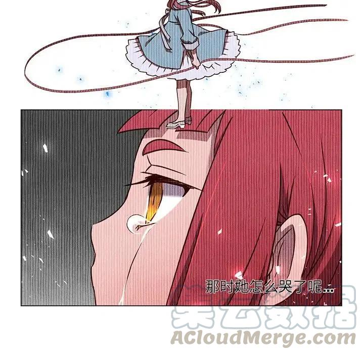 《天道修行录》59 第40页