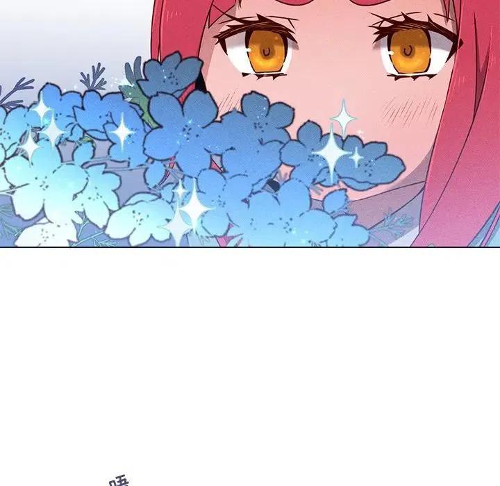 《天道修行录》59 第47页
