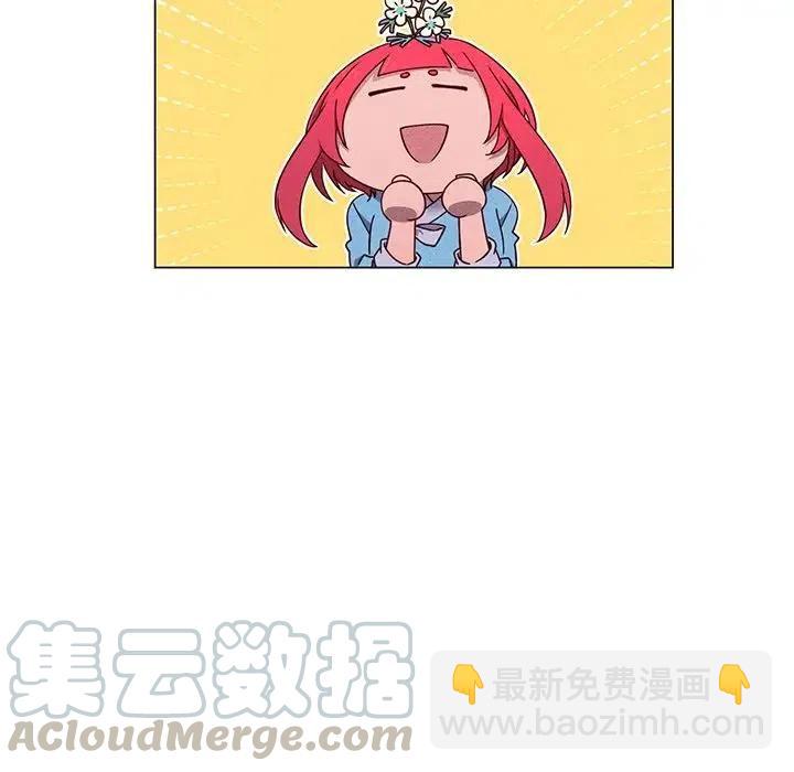 《天道修行录》59 第49页