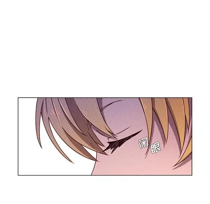 《天道修行录》64 第17页