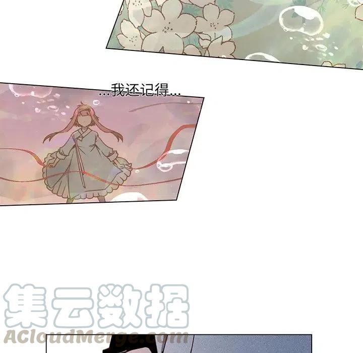 《天道修行录》64 第19页