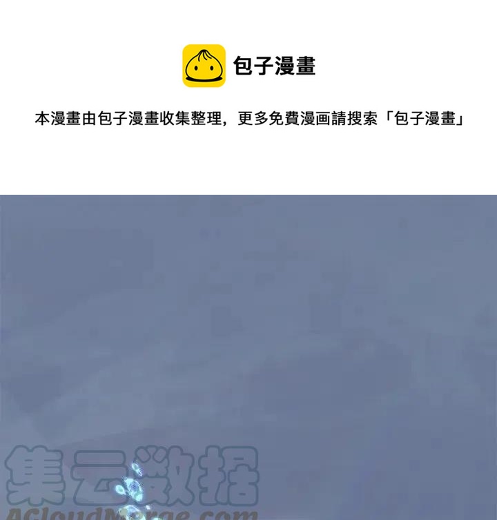 《天道修行录》64 第1页