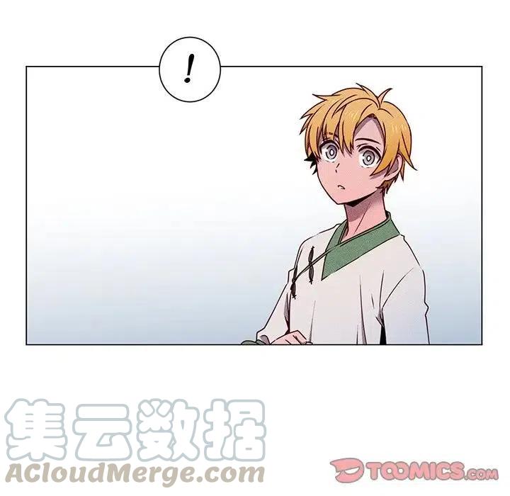 《天道修行录》64 第22页