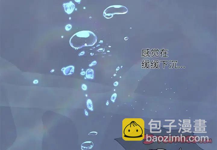 《天道修行录》64 第2页