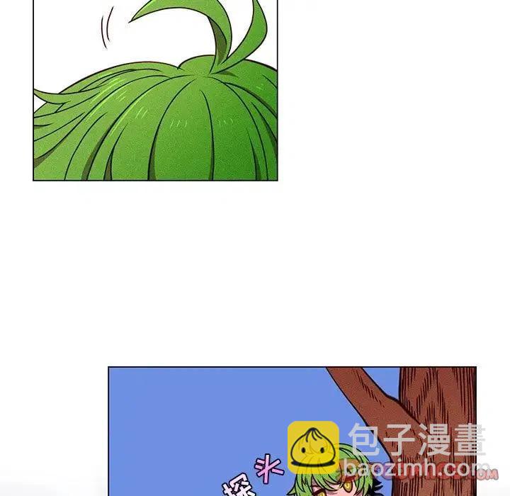 《天道修行录》64 第30页