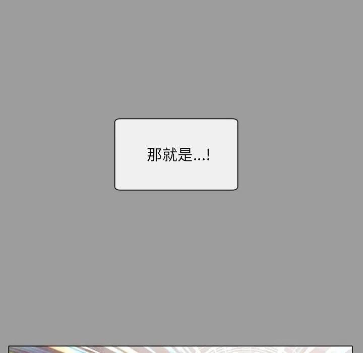 《天道修行录》64 第36页