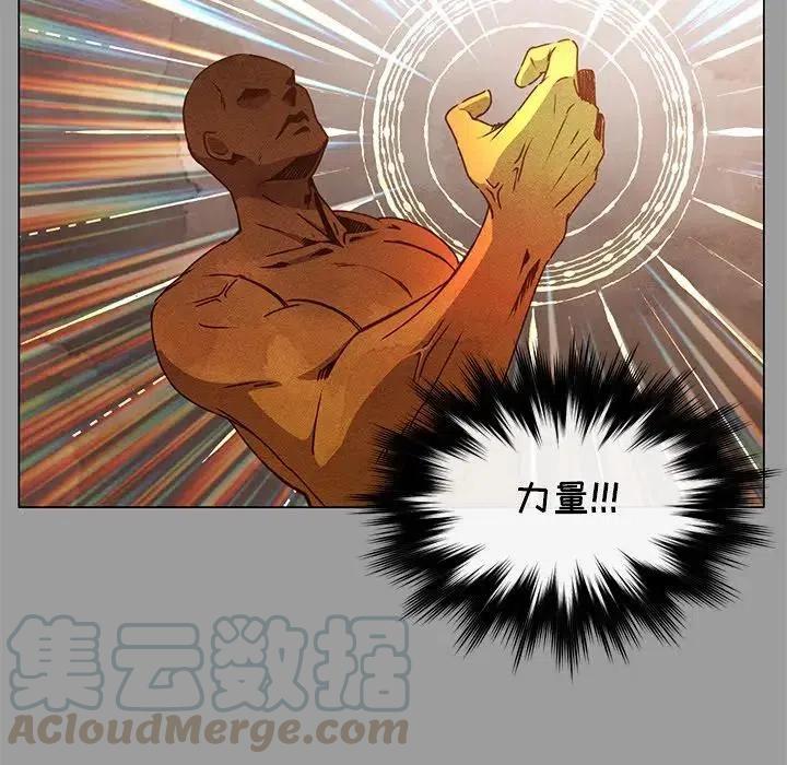 《天道修行录》64 第37页