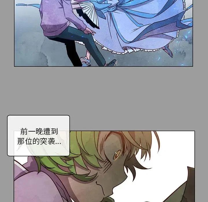 《天道修行录》64 第41页