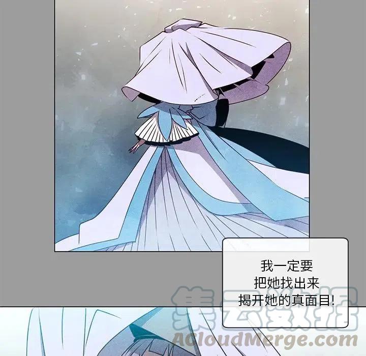 《天道修行录》64 第43页