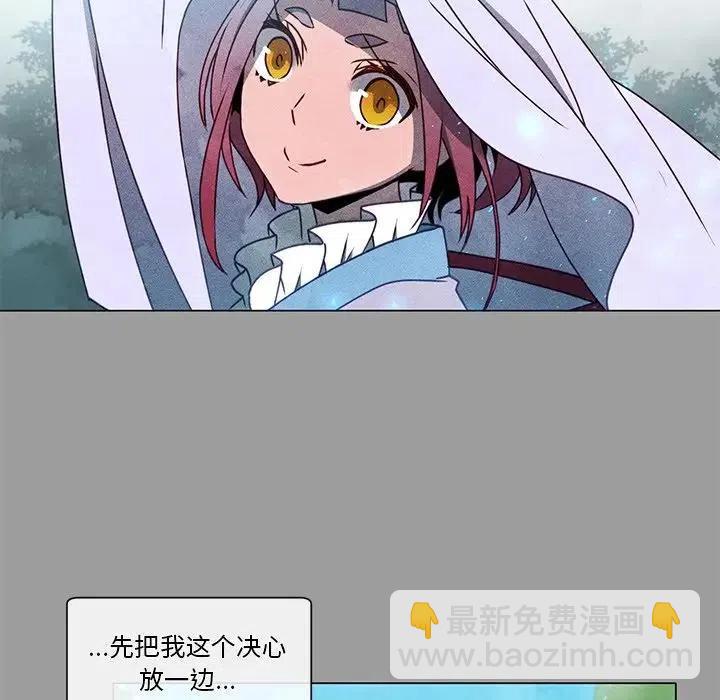 《天道修行录》64 第44页