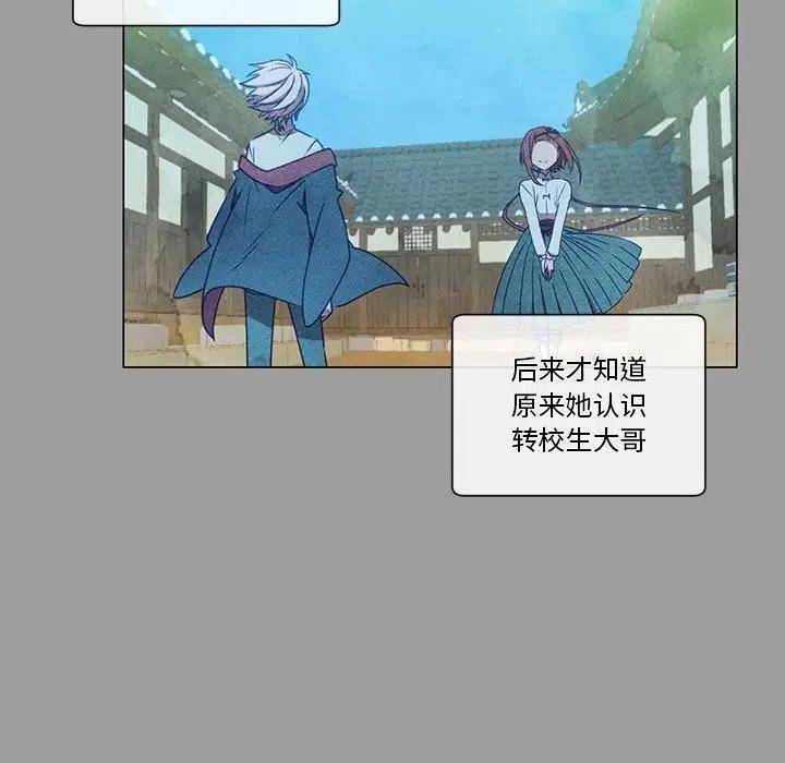 《天道修行录》64 第45页
